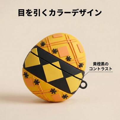 1pc Black & Yellow Egg-Shaped Earphone Case Compatible With Apple 4, Protective Silicone Soft Case For Airpods Pro 3/Pro 2