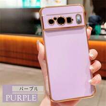 Lilac Purple