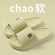 1 Pair Summer EVA Couple Soft Non-Slip Indoor Home Slippers, Suitable As Birthday/Holiday Surprise Gift, Comfortable And Lightweight - Women's Slippers - View 14