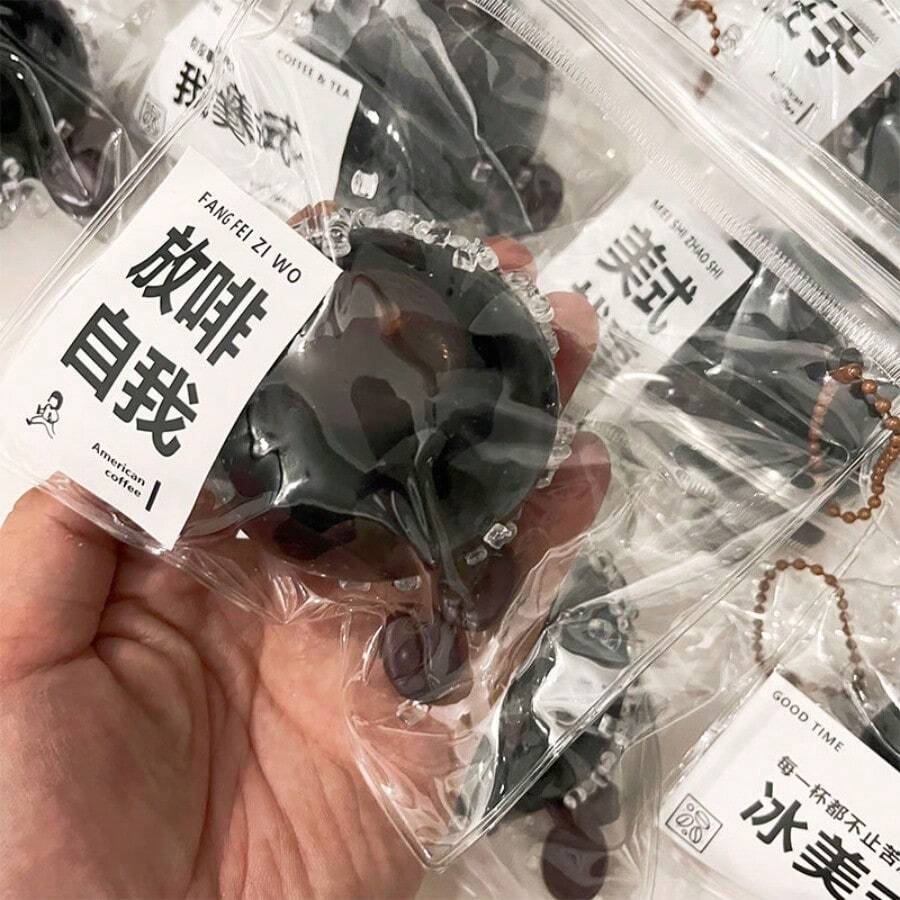 1个咖啡造型手工软萌减压玩具，生日/开学/复活节礼物