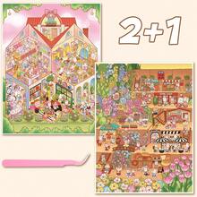 3D立体DIY微缩场景贴纸，减压疗愈风景贴纸，适合作为礼物、办公用品、家居用品、教室用品、娱乐玩具、学生剪贴簿用品、复古装饰贴纸剪贴簿材料 - 場景貼紙 - 查看 11