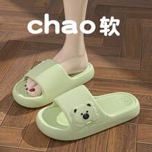 4 Pairs Unisex Bathroom Slippers, Solid Color Open Toe Breathable Slippers, Comfortable Non-Slip EVA Material, Perforated Design For Breathability And No Water Accumulation - Side Bear Slippers - View 30