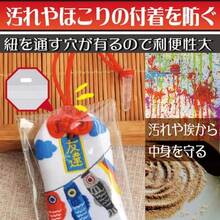 [Ｅｄｉｓｏｎ Ｂｒａｉｎ] お守り入れ クリア ケース 4サイズ 20個セット 透明 防水 汚れ防止 紐通し穴付き 収納袋 キーホルダー ラバーストラップ カバー 御守りケース - 写真の通り - チェックする 5