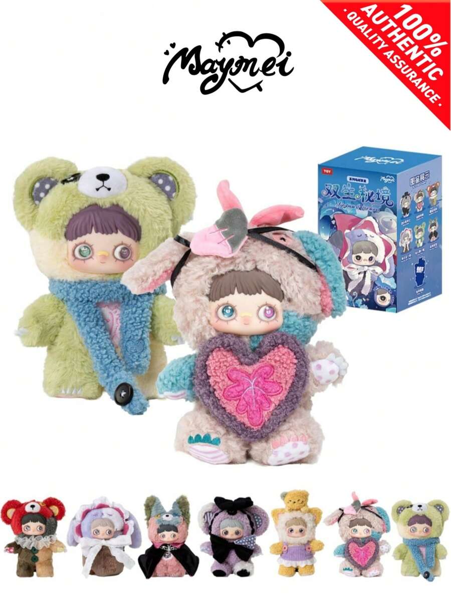 cureplaneta 官方正品 MayMei 共生体梦幻岛系列盲盒娃娃手（非毛绒填充），随机娃娃盲盒（7 款中的 1 款），毛绒娃娃钥匙扣盲盒，盲盒，动漫人物雕像盲盒，半身人偶模型盲盒，收藏娃娃盲盒，软包盲盒，娃娃盲盒，惊喜盲盒，适合户外、生日、送礼、节日、情侣、悬挂装饰