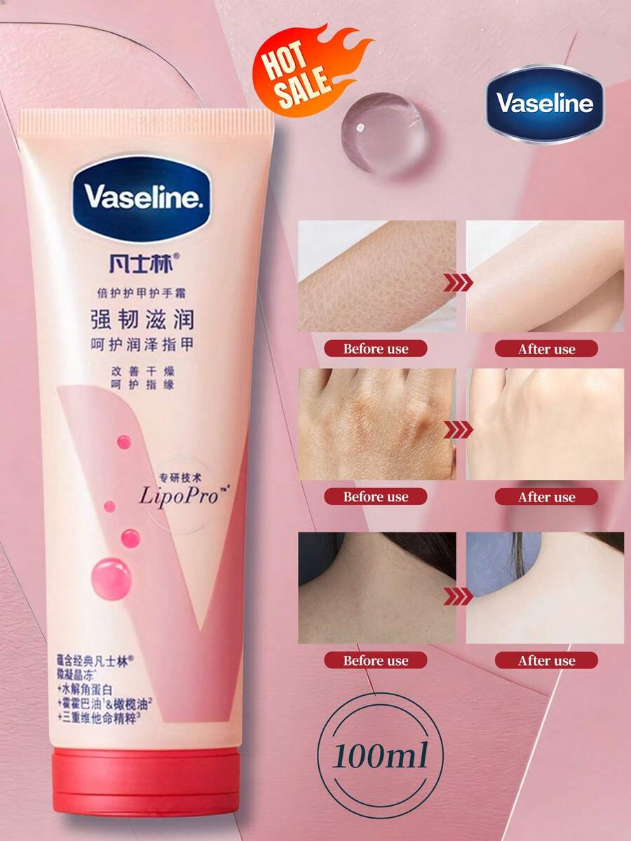 Vaseline 凡士林滋润修护指甲及老茧霜 - 深层滋润手足护理,适用于干燥、开裂、敏感指甲,韩国美容配方,100毫升(礼盒装) - 凡士林品牌(适用于所有指甲类型) - 護甲 - 查看 1