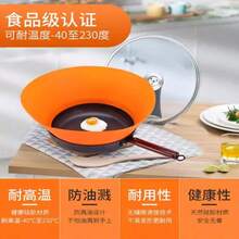 1pc Silicone Splatter Screen, Creative Kitchen Accessory Silicone Pot Lid Cover - Multicolor - View 1