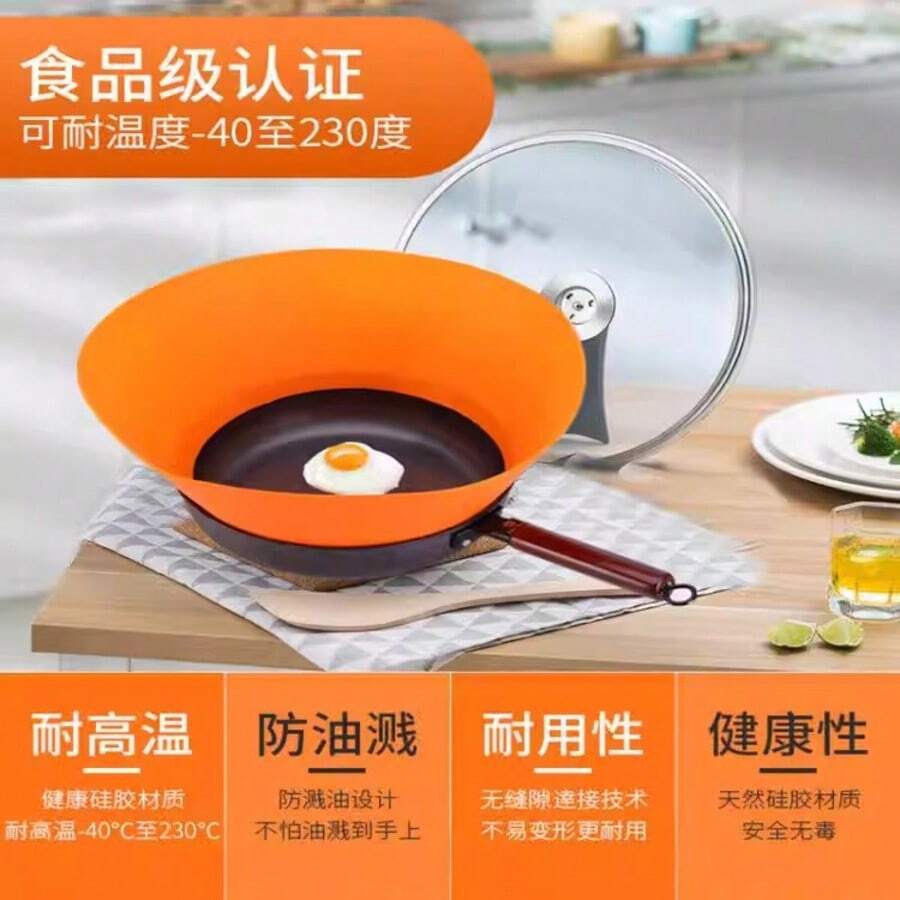 1pc Silicone Splatter Screen, Creative Kitchen Accessory Silicone Pot Lid Cover - Multicolor - View 1
