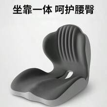 1个符合人体工学的记忆海绵坐垫 | 腰部和背部支撑，适用于办公室、椅子、汽车座椅，缓解背痛，减轻压力，是送给父母和朋友的完美礼物，轻便易携，中等柔软度的腰部支撑垫 - A - 查看 5