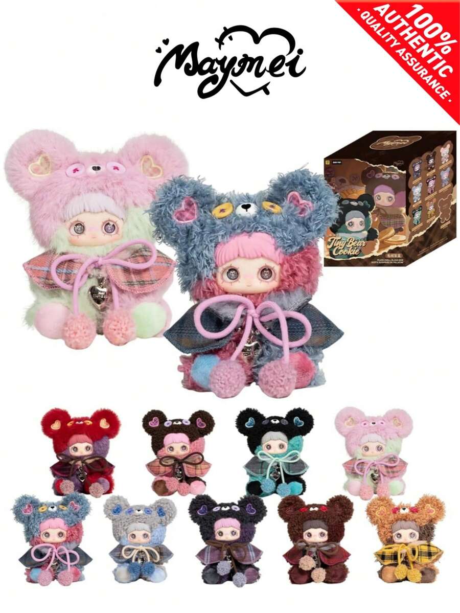 cureplaneta Maymei Tiny Bear Cookie 系列盲盒公仔（非毛絨填充），收藏玩偶盲盒，驚喜盲盒，適合戶外、生日、禮物、節日、情侶，[官方正品]