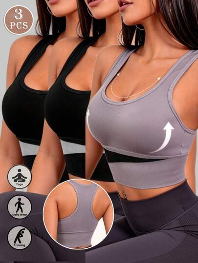 3 יחידות/סט חזיות ספורט עם גב צלב, חזיות יוגה חלקות לנשים, חזיות כושר נושמות וגמישות גבוהה, מתאימות לספורט ואימון