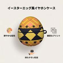 1pc Black & Yellow Egg-Shaped Earphone Case Suitable Compatible With Apple 4, Protective Silicone Soft Case For Airpods Pro 3/Pro 2 - Multicolor - View 3