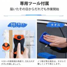 お得 シール剥がし スプレー シールはがし 2本セット カッター付 簡単 強力 安全 ラベル剥がし シール剥がし剤 車 ガラス タイル 窓 両面テープ跡 シール のり 剥がし 中性? 接着剤はがし スクレーパー シール剥がし液 120ml*2 - 2本セット - チェックする 8