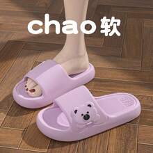 4 Pairs Unisex Bathroom Slippers, Solid Color Open Toe Breathable Slippers, Comfortable Non-Slip EVA Material, Perforated Design For Breathability And No Water Accumulation - Side Bear Slippers - View 21