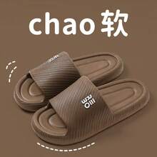 1 Pair Summer EVA Couple Soft Non-Slip Indoor Home Slippers, Suitable As Birthday/Holiday Surprise Gift, Comfortable And Lightweight - Women's Slippers - View 9