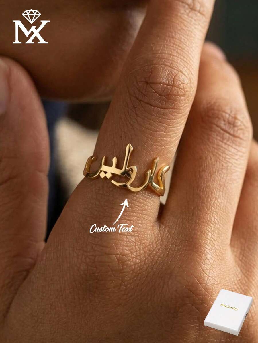 Bague personnalisée ajustable avec nom arabe, convenant aux femmes et aux hommes, en acier inoxydable 18 carats, style arabe imperméable, personnalisable, convenant à un port quotidien - Multicolore - Voir 1