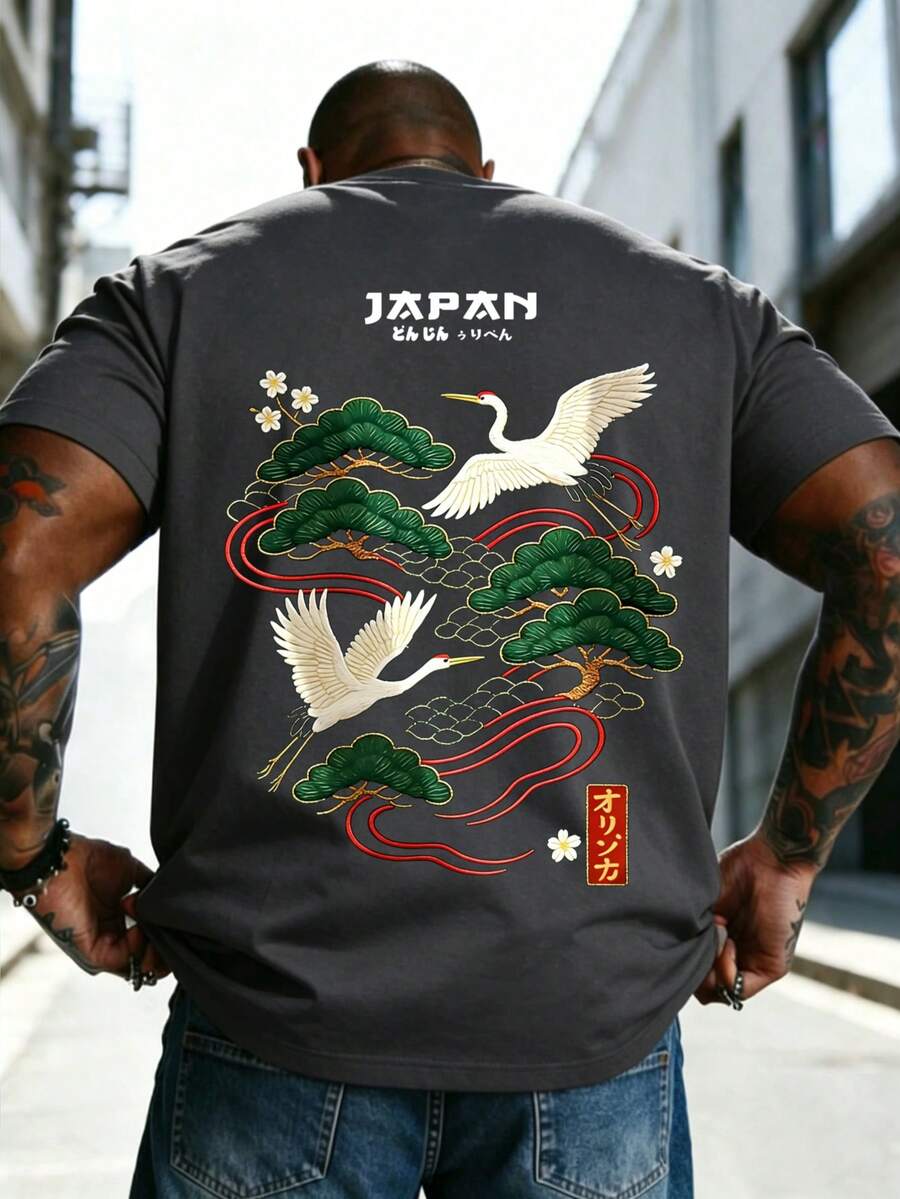 AnChiStreetwear - 大码男士时尚日系街头风仙鹤松树印花休闲短袖T恤,适合日常出行、街头风、休闲聚会,可搭配牛仔裤、工装裤。 - 深灰色 - 查看 1