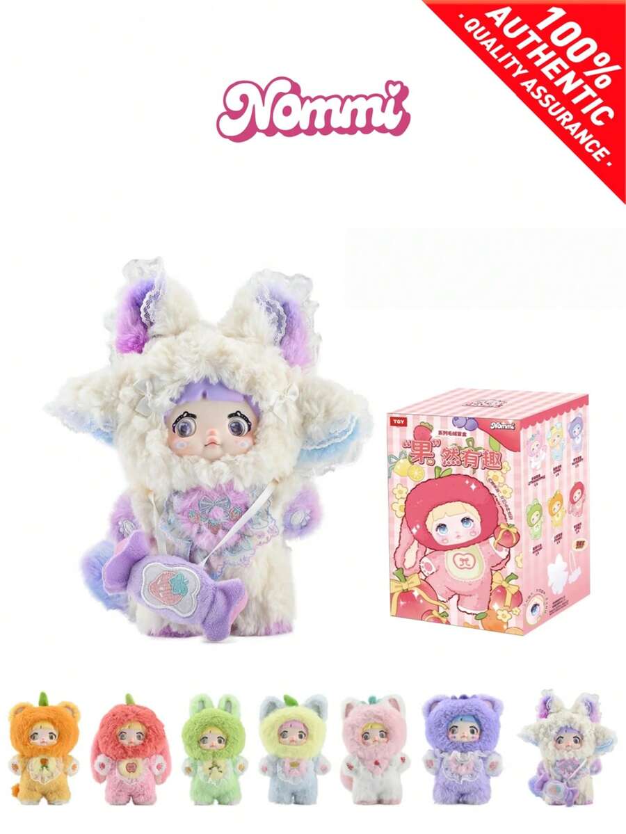 官方正品 Nommi V3 系列“Indeed Fun”娃娃盲盒收藏人偶（7 款随机 1 款，普通款概率 1:6，隐藏款概率 1:72），适合户外、钥匙扣、毛绒玩具、、动漫手办、半身雕像、模型、可动人偶、软盲盒、娃娃、惊喜盲盒，适用于户外、生日、礼物、节日、情侣、悬挂装饰。
