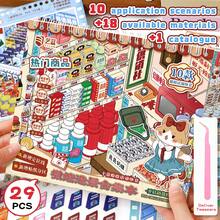 29pcs Miniature Scene Sticker Collection Book, Includes 10 Scenes, 19 Material Stickers, 1 Reference Image, DIY Scrapbooking Stickers - A - View 1