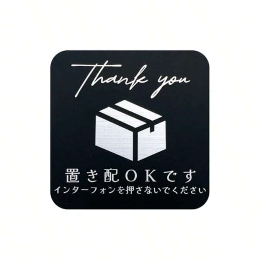 Quotes & Words Wall Decals - Black Silver - View 1