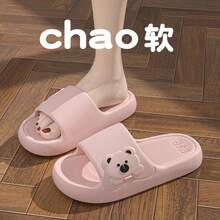 4 Pairs Unisex Bathroom Slippers, Solid Color Open Toe Breathable Slippers, Comfortable Non-Slip EVA Material, Perforated Design For Breathability And No Water Accumulation - Side Bear Slippers - View 25