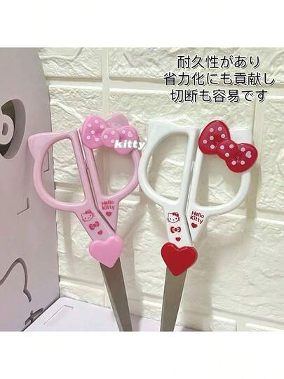 1/2把KT猫不锈钢剪刀，可爱文具，手工剪刀，多功能布料剪刀套装，卡哇伊手工用品，塑料材质，心形蝴蝶结手柄，适合学校和办公室使用