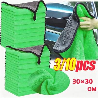 3/10 piezas Toallas de microfibra para lavar el coche de 30x30cm con doble cara, súper absorbentes, sin rayones y sin pelusa. Toallas de limpieza de coche de doble cara, de dos tonos, súper absorbentes y sin pelusa. (Debido a las diferencias en la pantalla y los efectos de iluminación, el color real del producto puede diferir ligeramente de lo que se muestra en la imagen)