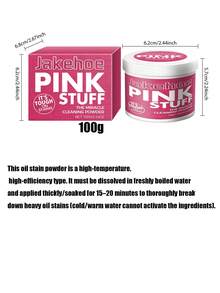 500g 神奇厨房清洁粉，不锈钢清洁膏，多用途除油剂，适用于锅、平底锅、表面，深层清洁抽油烟机、炉灶、水龙头和顽固污垢，厨房锅底清洁抛光剂 - 推荐 500g 规格 - 彩色 - 查看 15