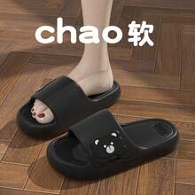 4 Pairs Unisex Bathroom Slippers, Solid Color Open Toe Breathable Slippers, Comfortable Non-Slip EVA Material, Perforated Design For Breathability And No Water Accumulation - Side Bear Slippers - View 18