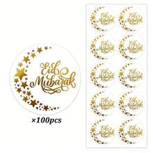 50pcs/100pcs Gold Foil Printed "Eid Mubarak" Round Labels With Star & Lantern Design, Suitable For Eid Gift Envelope Seals - Multicolor - View 8