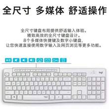 罗技 MK295 静音无线键鼠套装，轻巧便携，静音打字，适用于笔记本电脑、台式电脑和家庭办公设备 - 查看 5