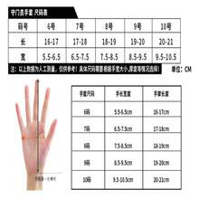 Soccer Goalkeeper Gloves - White and Red Semi-enclosed Finger - View 4