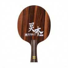 1pc Professional Table Tennis Racket: Seven-Ply Pure Wood Ebony Ayous Blade For Horizontal And Penhold Grips - Multicolor - View 8