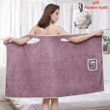 Women Coral Fleece Wearable Bath Skirt Ultra Soft Adjustable Pocket Bath Towel Absorbent Beach Swimming Changing Robe With Bath Flower Household Daily Essential - 豆沙色 - 查看 3