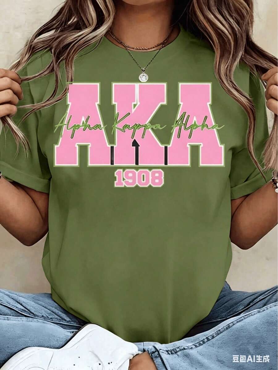 2026 Summer New Theme Women T Shirt Alpha Alpha AKA 1908 Sorority Print Crew Neck Short Sleeve Casual Top Gift For College Students - 綠色 - 查看 1
