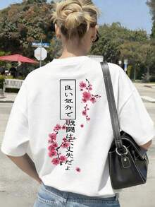 女士圆领短袖T恤，夏季新款樱花印花，休闲宽松百搭上衣，时尚日常穿着 - 白色 - 查看 2