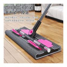 Snap-Tooth Clip Cloth Flat Mop Household Rag Wet And Dry Use 2025 New One Mop Clean Removable And Washable Splint Towel - 加厚不銹鋼桿布拖把 - 查看 2