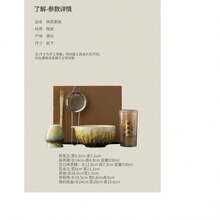 宋代茶具，晶莹釉陶瓷抹茶碗 - 漸變 - 查看 5