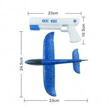 Kids Handheld Foam Airplane Launcher Toy, Outdoor One-Click Shooting Airplane Gun, Interactive Battle Game Toy For Boys And Girls In Park Or Lawn, Fun Gift For Birthday And Holiday - 彩色 - 查看 6