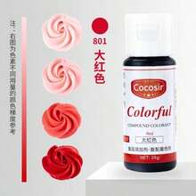 食品色素組 - 30ml 鮮豔食品染料 無味液體顏色，適用於蛋糕裝飾、烘焙、復活節彩蛋、糖霜、翻糖、烹飪、史萊姆製作 DIY 供應品組 - 彩色 - 查看 13