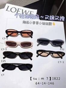 Colección de Gafas de Sol para Miopía Xuchen: Gafas de Sol Negras de Ojo de Gato Cuadradas para Mujeres con Rostros Cuadrados o Redondos, Rostros Grandes, Efecto Adelgazante, Estilo de Alta Gama. - 1965-57 - Ver 13