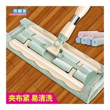 Practical Clip Cloth Flat Mop Household Replacement Cloth New Clip Rag Wooden Floor Mop Dry And Wet Dual-Use Mop Large - Nordic Green [Clamp Test Flat Mop] - View 3
