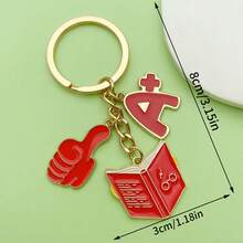 A+ 成绩励志书籍钥匙扣，考试奖励鼓励钥匙扣，可爱表扬主题钥匙扣，珐琅合金校园风钥匙扣，可爱红色学习元素钥匙扣，时尚学生日常配饰 - 彩色 - 查看 2