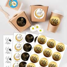 60pcs/120pcs Gold Foil Printed "Eid Mubarak" Round Labels With Star & Lantern Design, Suitable For Eid Gift Envelope Seals - Multicolor - View 1