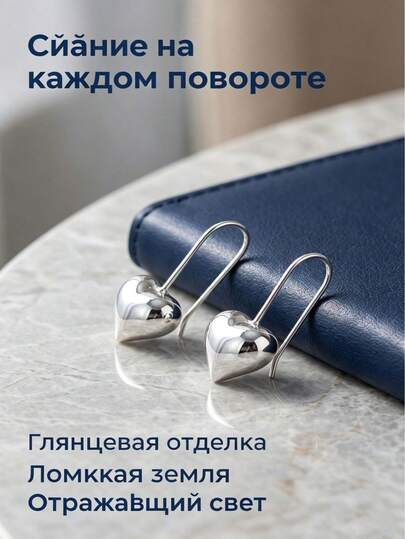 Heart Shaped Stud Earrings, 925 Silver Hypoallergenic Jewelry, Elegant Vintage Style Ladies Date Earrings Valentines,Mom,Mother,Mother's Day,Gift