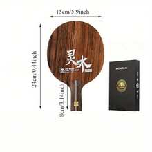 1pc Professional Table Tennis Racket: Seven-Ply Pure Wood Ebony Ayous Blade For Horizontal And Penhold Grips - Multicolor - View 3
