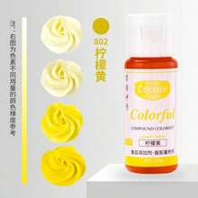 食品色素組 - 30ml 鮮豔食品染料 無味液體顏色，適用於蛋糕裝飾、烘焙、復活節彩蛋、糖霜、翻糖、烹飪、史萊姆製作 DIY 供應品組 - 彩色 - 查看 14