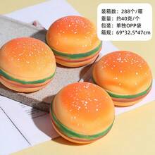 2件裝逼真迷你漢堡可拉伸快速回彈漢堡蛋糕裝飾模型趣味玩具 - 彩色 - 查看 6