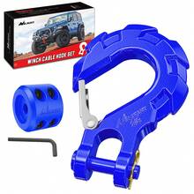 Nilight Forged Steel Winch Hook 3/8" Grade 70 Safety Latch Winch Cable Hook Stopper & Clevis Slip Hook Sets, Included Allen Wrench,Max 35,000 Lbs, Blue - B - View 8
