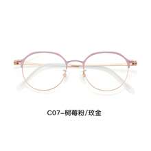 Monturas de gafas retro de titanio ultraligero de Shenzhen, hechas de titanio, pueden equiparse con lentes graduadas, son sencillas y de alta gama, hacen que el rostro parezcaás pequeño, están disponibles para al por mayor y se pueden equipar con lentes. - Azul oscuro/oro mate - Ver 10