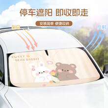 Parasol para parabrisas delantero de coche con diseño de oso lindo, aislamiento de calor, herramienta mágica "Blue Rain 2026" - Parasol doble circular con forma de gato rosa feliz - Ver 3